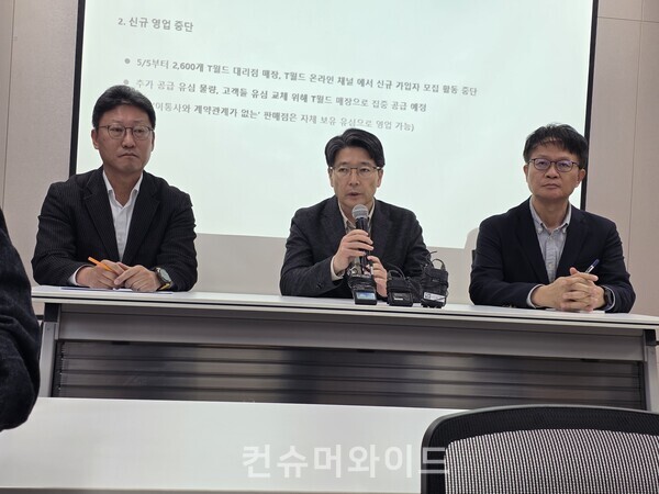 5일 데일리 브리핑에서 임봉호 MNO사업부장이 유심 교체 가입자 현황에 대해 설명하고 있다. 사진은 왼쪽부터  김희섭 PR센터장, 임봉호 MNO사업부장, 류정환 네트워크 인프라센터장 ⓒ컨슈머와이즈 전휴성 기자