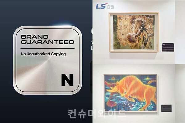 기업들이 ESG 경영 실천을 위해 종이와 플라스틱 대신 디지털 보증서를 도입하고, 장애인 직원들을 고용해 그들이 창작한 작품을 사내에 전시했다.