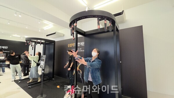  순발력의 한계란 게임에 참여한 방문객 ⓒ컨슈머와이드 전휴성 기자