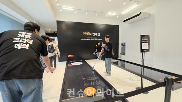   배민 관계자가 컬링을 연상시키는 균형의 한계란 게임을 설명하고 있다.ⓒ컨슈머와이드 전휴성 기자