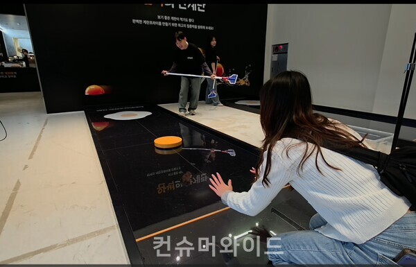 컬링을 연상시키는 균형의 한계란 게임을 즐기고 있는 방문객ⓒ컨슈머와이드 전휴성 기자