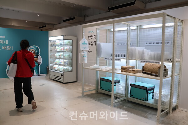  ⓒ컨슈머와이드 전휴성 기자