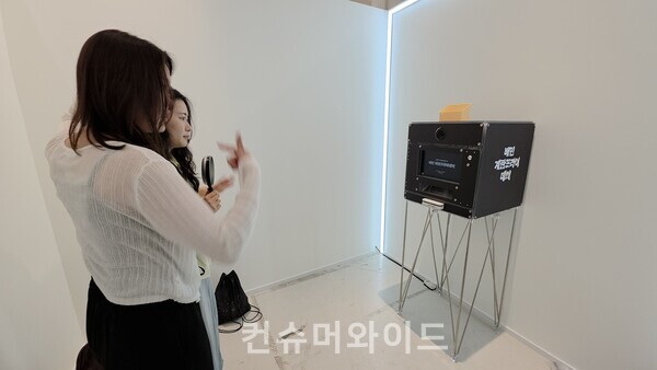  배민 계란 프라이데이 팝업에서 인생네컷을 찍고 있는 방문객들 ⓒ컨슈머와이드 전휴성 기자