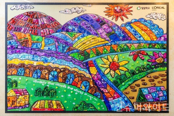 로레알코리아가 환경단체 트루(TRU) 및 발달장애 특수학교 밀알학교 학생들과 함께 폐장난감 분해 및 벽화 작업을 진행했다고 밝혔다. 사진/로레알코리아