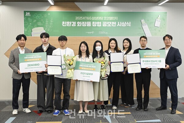 5회 상상마당 코코챈린지에서 선정된 3개 팀이 김강민 KT&G 문화공헌부장(오른쪽 첫 번째), 강준호 코스모코스 전략본부장(왼쪽 첫 번째)과 기념사진을 촬영하고 있다. ⓒ케이티앤지 