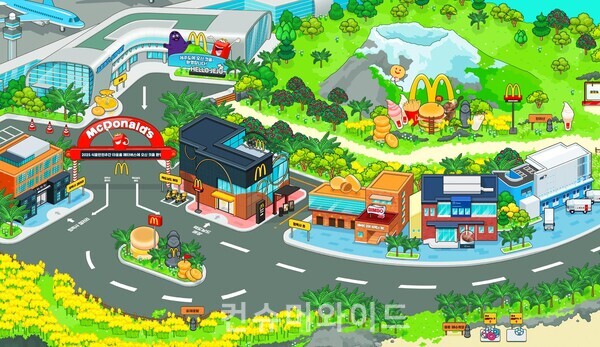 ⓒ맥도날드