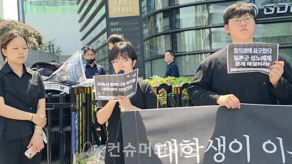 평화 나비 숙명여대 지부 황다경이 발언을 하고 있다. ⓒ컨슈머와이드 전휴성 기자