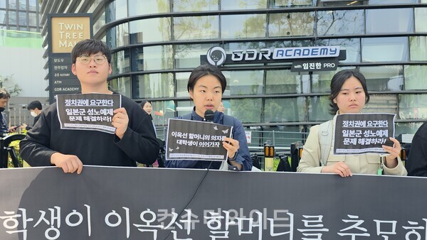 ⓒ평화 나비 고대지부 김주연이 발언을 하고 있다. 컨슈머와이드 전휴성 기자