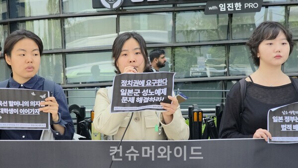 평화 나비 서울여대 지부 서희진이 발언을 하고 있다. ⓒ컨슈머와이드 전휴성 기자