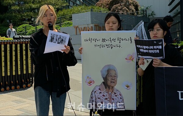 ⓒ장은아 평화나비 전국 대표가  성명문을 낭독하고 있다. ⓒ컨슈머와이드 전휴성 기자