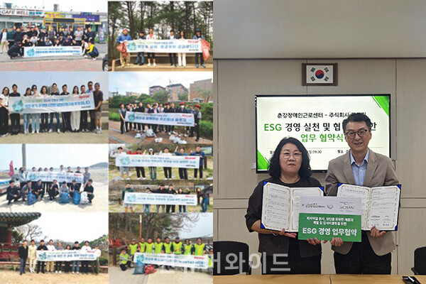 기업들이 ESG 경영의 일환으로 친환경을 위해 친환경 사내 행사를 열고 업사이클링 업무협약을 체결했다.