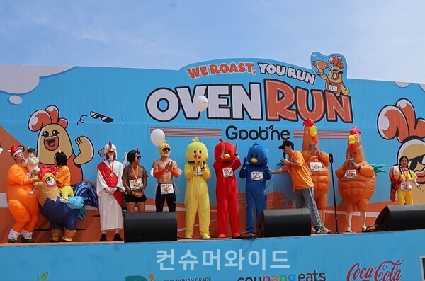 ⓒ컨슈머와이드 전휴성 기자