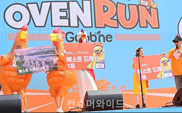 ⓒ컨슈머와이드 전휴성 기자