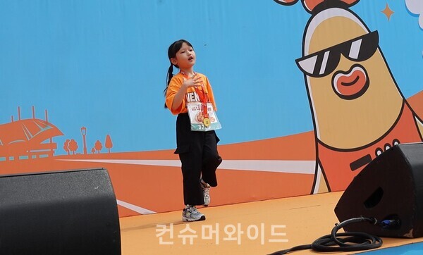 ⓒ컨슈머와이드 전휴성 기자