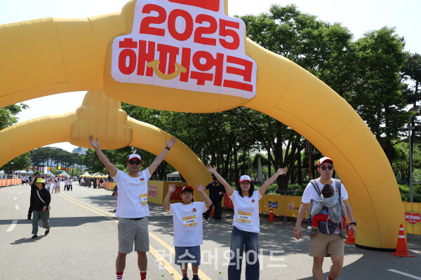 2025 맥도날드 해피워크 현장 ⓒ컨슈머와이드 전휴성 기자