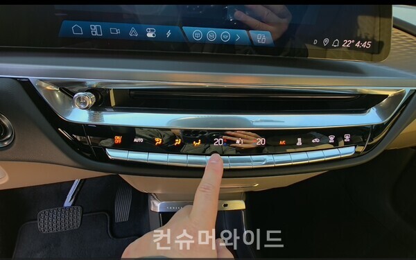 ⓒ컨슈머와이드 전휴성 기자