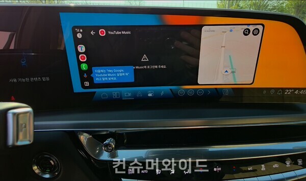 ⓒ컨슈머와이드 전휴성 기자