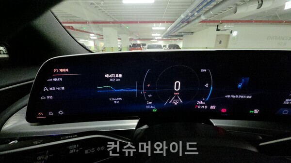 ⓒ컨슈머와이드 전휴성 기자