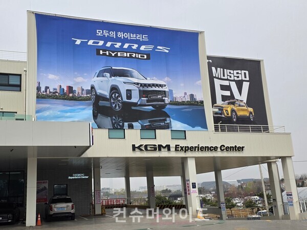 KGM이 공정위 면담에서 그동안 부인해온 익스피리언스(시승센터)와 라이드(매입딜러)의 관계를 인정한 것으로 알려졌다. ⓒ매입딜러 라이드가 운영 중인 강남익스피리언스 센터 / 컨슈머와이드 DB