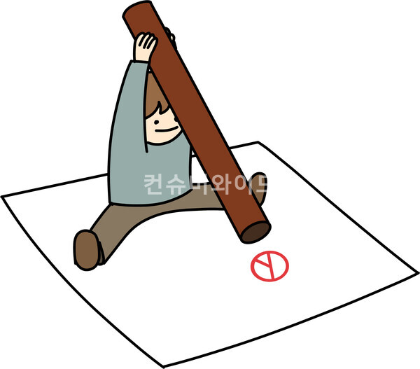 ⓒ어도비 스톡 유료 이미지/ 컨슈머와이드