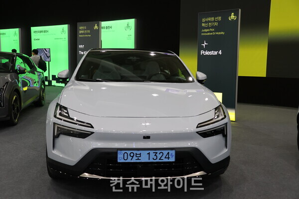 심사위원이 선정한 혁신 전기차로 선정한 볼스타 폴스타4 ⓒ컨슈머와이드 전휴성 기자