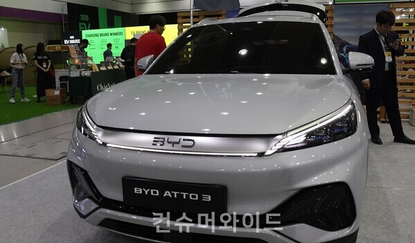 3일 EV트렌드코리아 BYD 부스에 전시된 아토 3 ⓒ컨슈머와이드 전휴성 기자