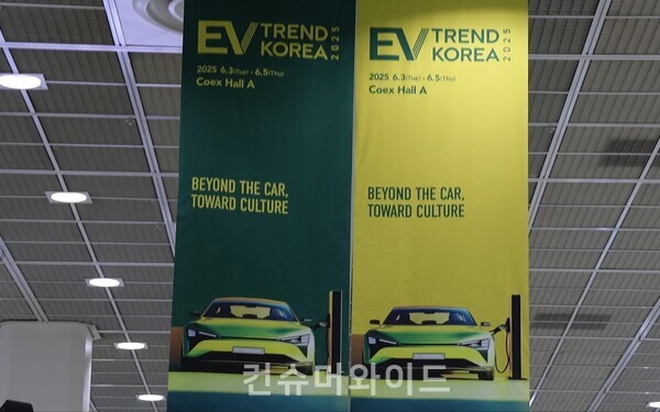 ⓒ컨슈머와이드 전휴성 기자