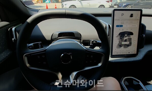 ⓒ컨슈머와이드 전휴성 기자