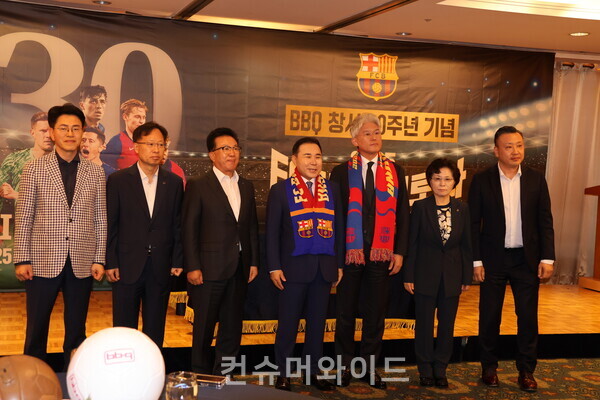 10일 서울 롯데 소공동 호텔에서 진행된BBQ 창사 30주년 기념 FC 바르셀로나 초청 서울 매치 행사 기자 간담회에서 윤홍근 회장 및 관계자들이 포즈를 취하고 있다. ⓒ컨슈머와이드 전휴성 기자