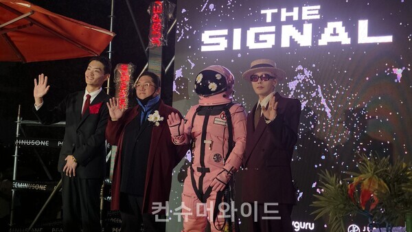 ⓒ컨슈머와이드 강진일 기자