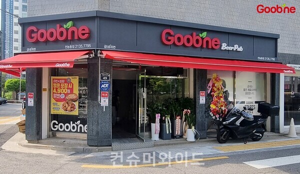 굽네치킨 서울 전농동점 ⓒ굽네치킨