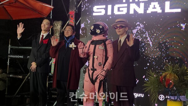 ⓒ컨슈머와이드 강진일 기자