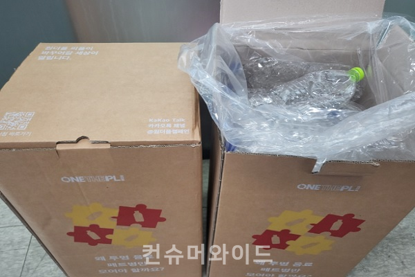 ⓒ컨슈머와이드 DB