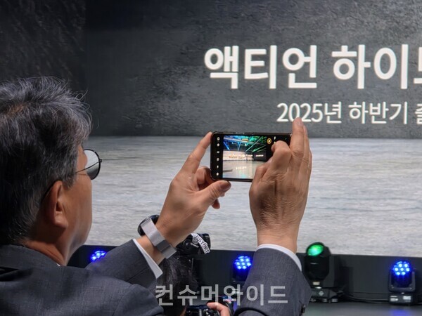 지난 17일 KG모빌리티가 미래 모빌리티로의 전환을 위한 중장기 로드맵을 발표한 가운데, 이날 곽재선 KG그룹 회장이 자신의 스마트폰으로 2번 이나 발표 내용을 촬영했다. ⓒ컨슈머와이드 전휴성 기자