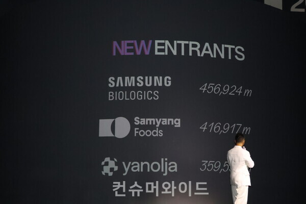 ⓒ컨슈머와이드 전휴성 기자