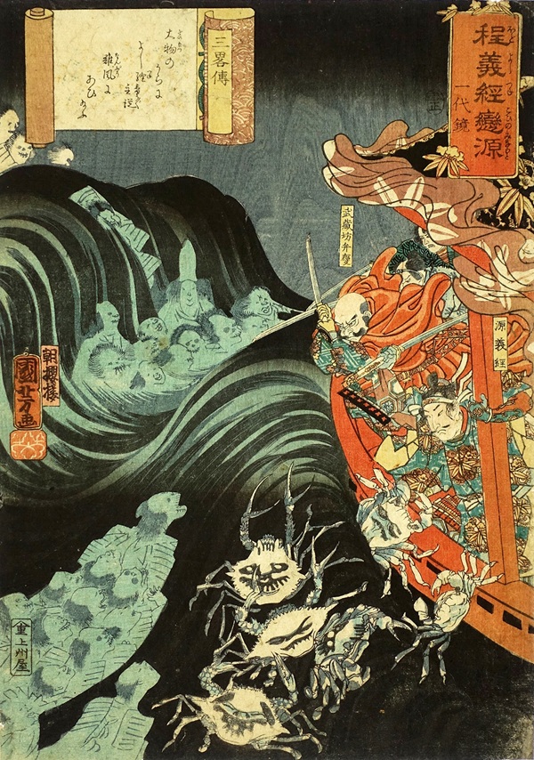쵸자부로의 후원으로 그려진 우타가와 쿠니요시의 ‘호도요시츠네코이노미나모토이치다이카가미’ (사진: 인세호 제공)