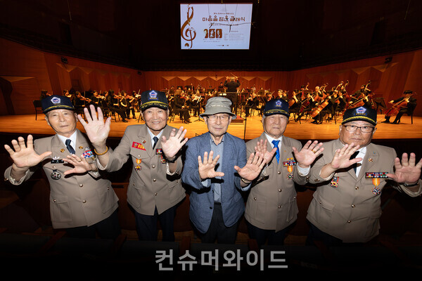 KT가 후원한 ‘마음을 담은 클래식’ 공연에 참석한 국가유공자들이 기념촬영을 하고 있다. ⓒ KT