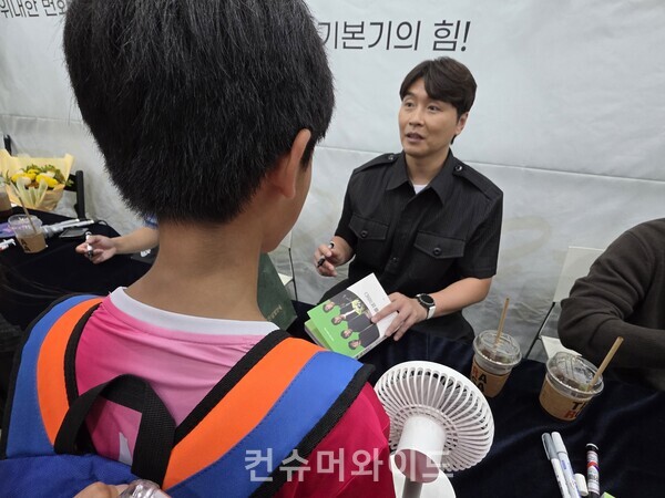 ⓒ컨슈머와이드 강진일 기자