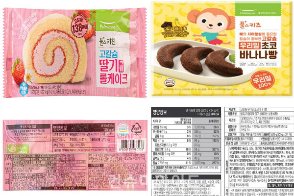 집단식중독을 일으킨 품무원 빵 제품들 ⓒ컨슈머와이드 DB