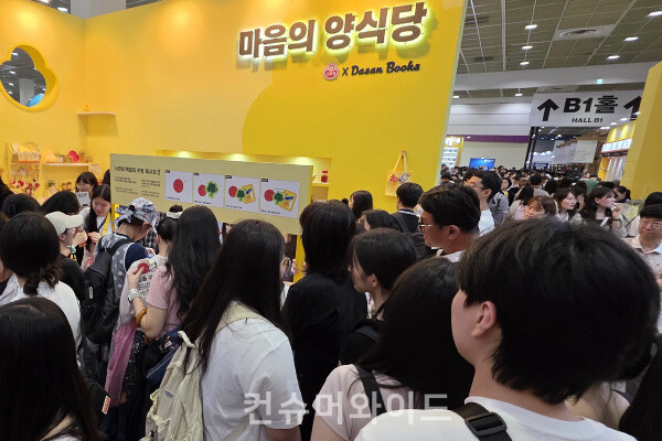 지난 20일 서울 삼성동 코엑스에서 진행된 2025 서울국제도서전 내 오뚜기 부스에는 도서 가치소비자들로 인산인해를 이뤘다. ⓒ컨슈머와이드 전휴성 기자