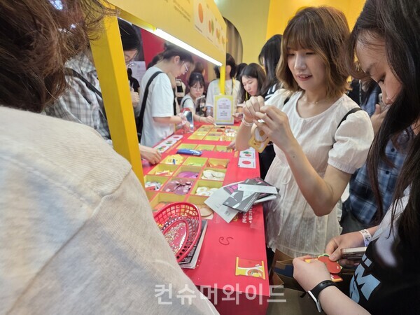 ⓒ컨슈머와이드 전휴성 기자