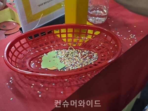 ⓒ컨슈머와이드 전휴성 기자