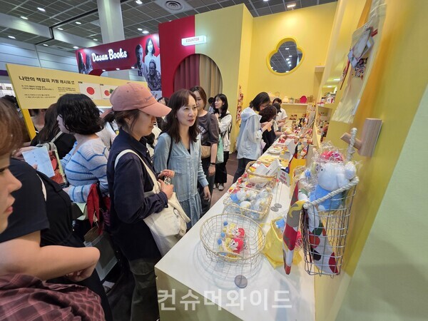 ⓒ컨슈머와이드 전휴성 기자