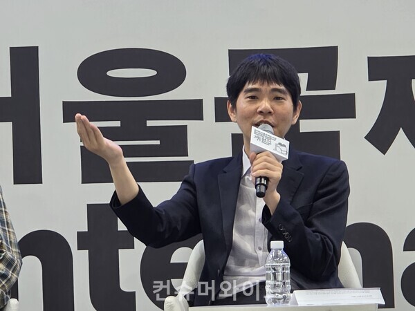 이세돌 ⓒ컨슈머와이드 전휴성 기자