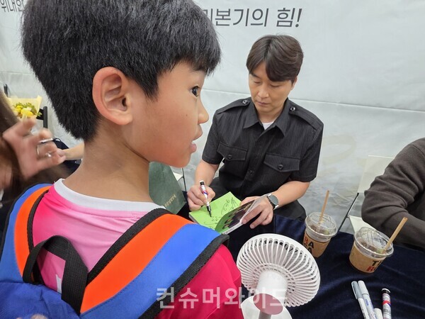이동국 축구선수가 축구 꿈나무에게 사인을 해주고 있다. ⓒ컨슈머와이드 강진일 기자