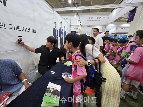 이동국 축구선수가 축구 꿈나무와 기념사진을 찍고 있다 ⓒ컨슈머와이드 강진일 기자