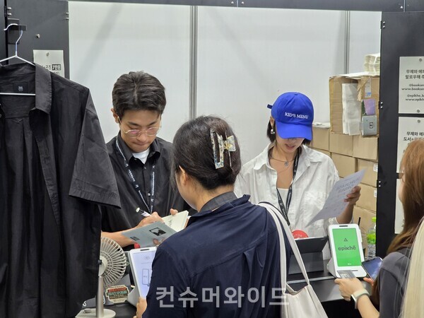 박정민의 출판사 ‘무제’ 부스 ⓒ컨슈머와이드 강진일 기자