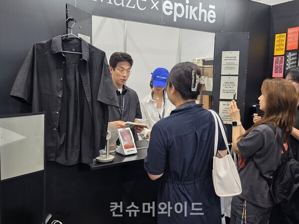 박정민의 출판사 ‘무제’ 부스ⓒ컨슈머와이드 강진일 기자