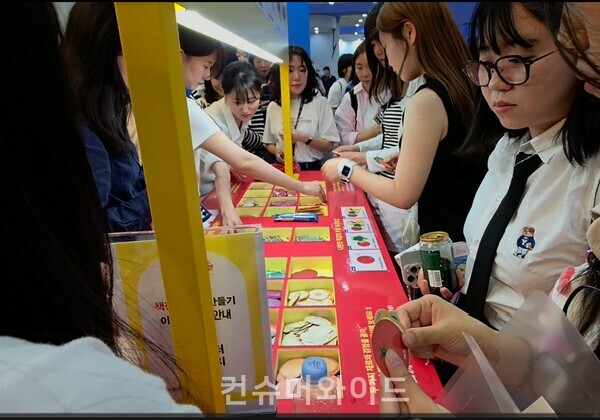 ⓒ컨슈머와이드 전휴성 기자