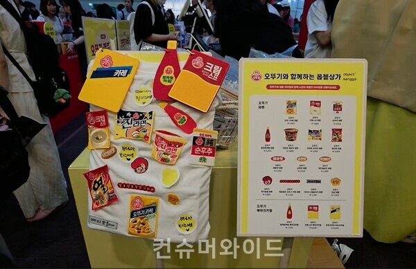 ⓒ컨슈머와이드 전휴성 기자